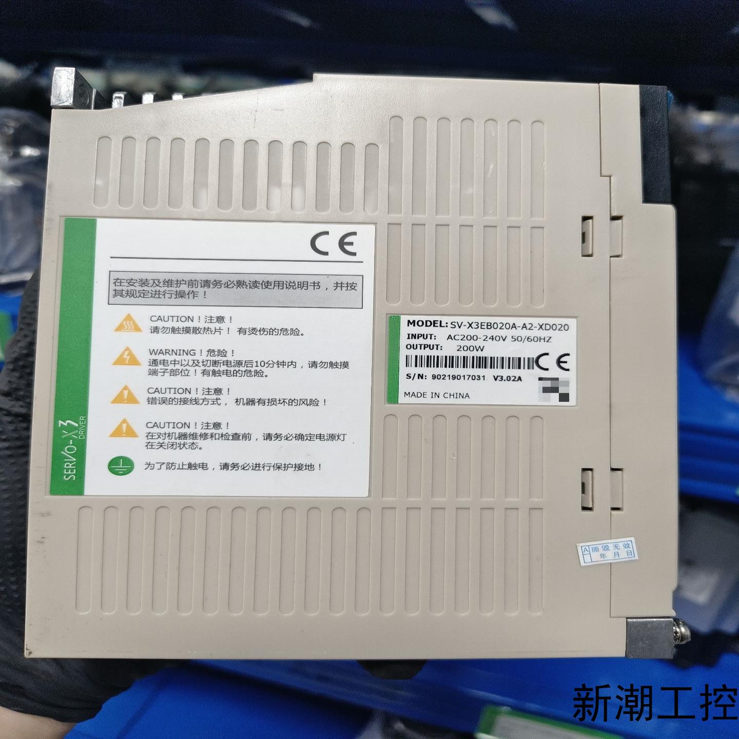 HCFA 禾川伺服驱动器型号是 SV-X3EB020A-A议价商品