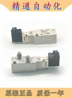 议价-SMC电磁阀VQZ3150-5YZ1/VQZ2151/1150/1151/3251/VQZ345N1