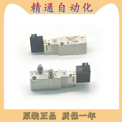 议价-SMC电磁阀VQZ3150-5YZU1/VQZ2151/1150/1151/3251/VQZ3451