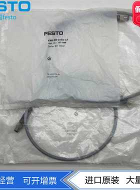 FESTO连接电缆175488541346NEBU-M8G3-K-0.5-M8G3KM8-M8-GSGD