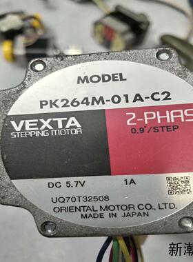 VEXTA东方电机PK264M-01A-C2 原装拆机功能完议价商品