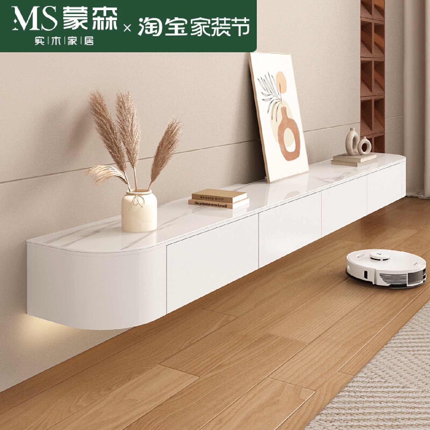 实木悬空电视柜简约现代壁挂式客厅家用小户型悬浮式岩板电视机柜