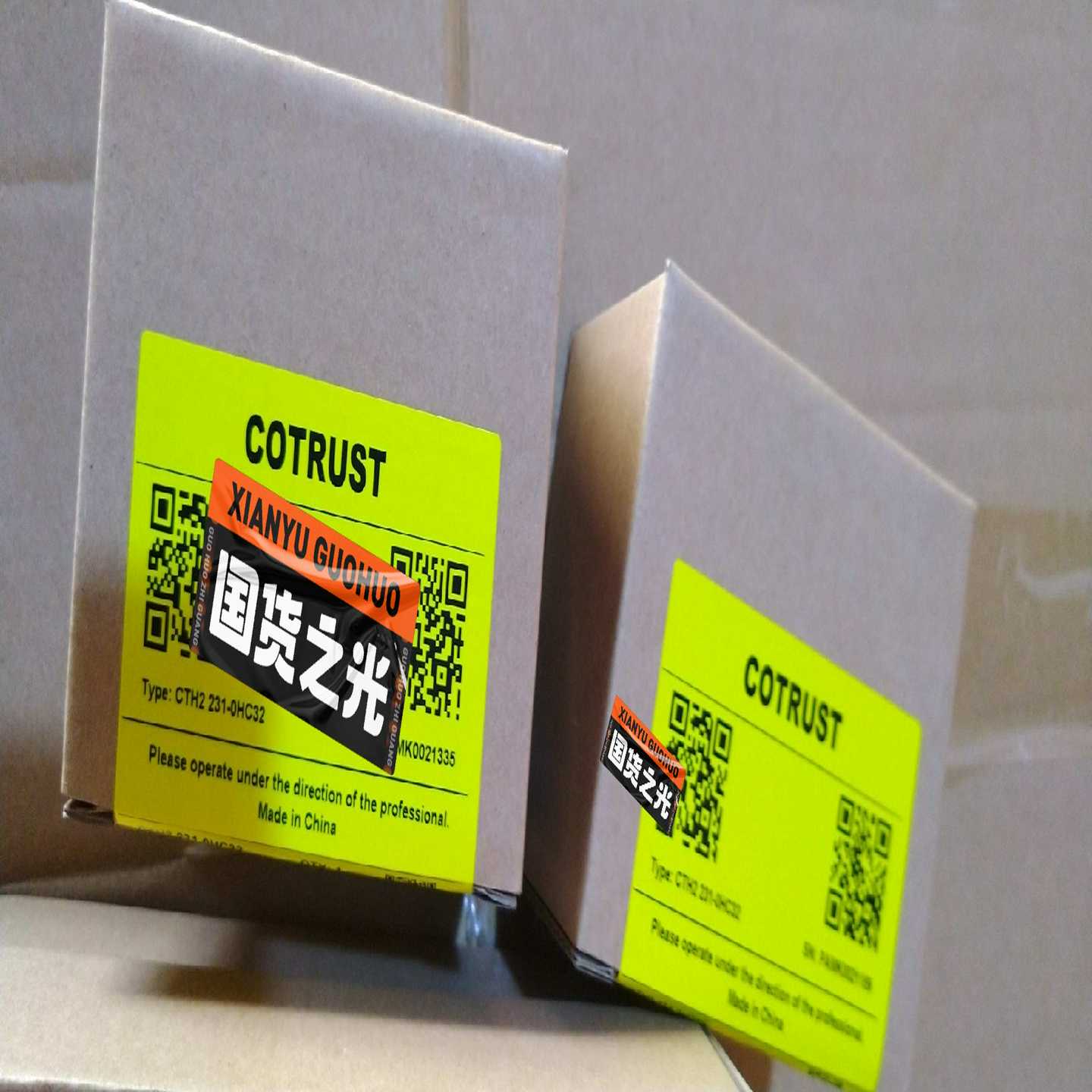 COTRUST.合信模块sm231。询价