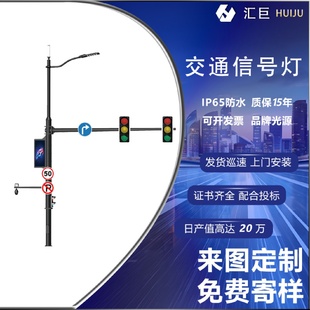 多功能供杆道路照明路灯杆综合杆交通标志供杆红绿灯信号杆