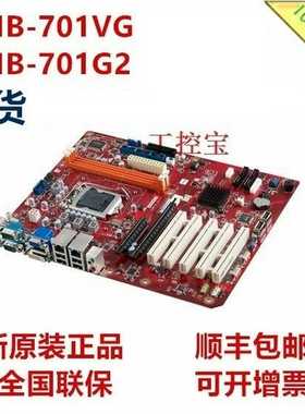 议价研华AIMB-701VG-00A1EAIMB-701G2