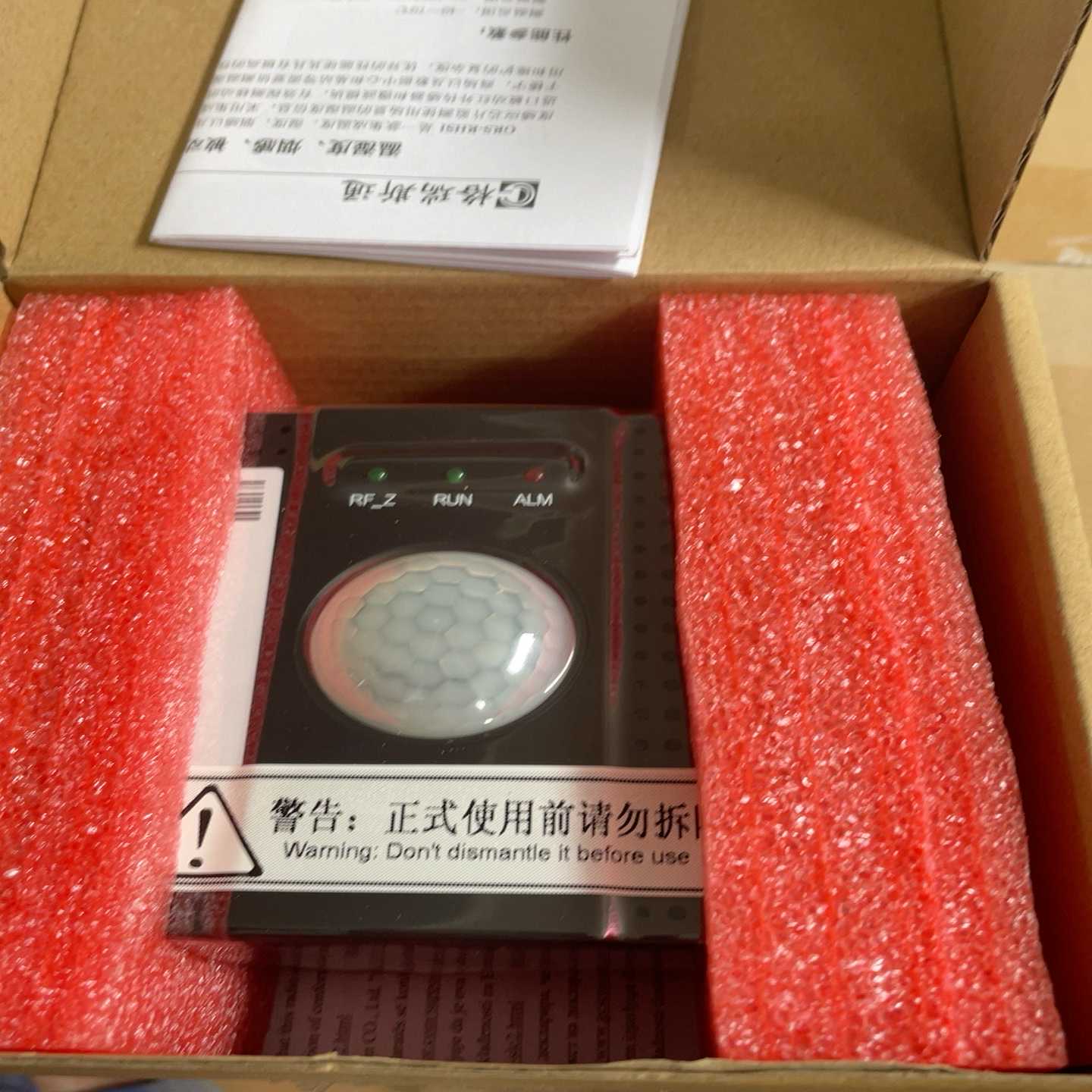 询价全新二手格瑞斯通GRS-RHSI多功能传感器