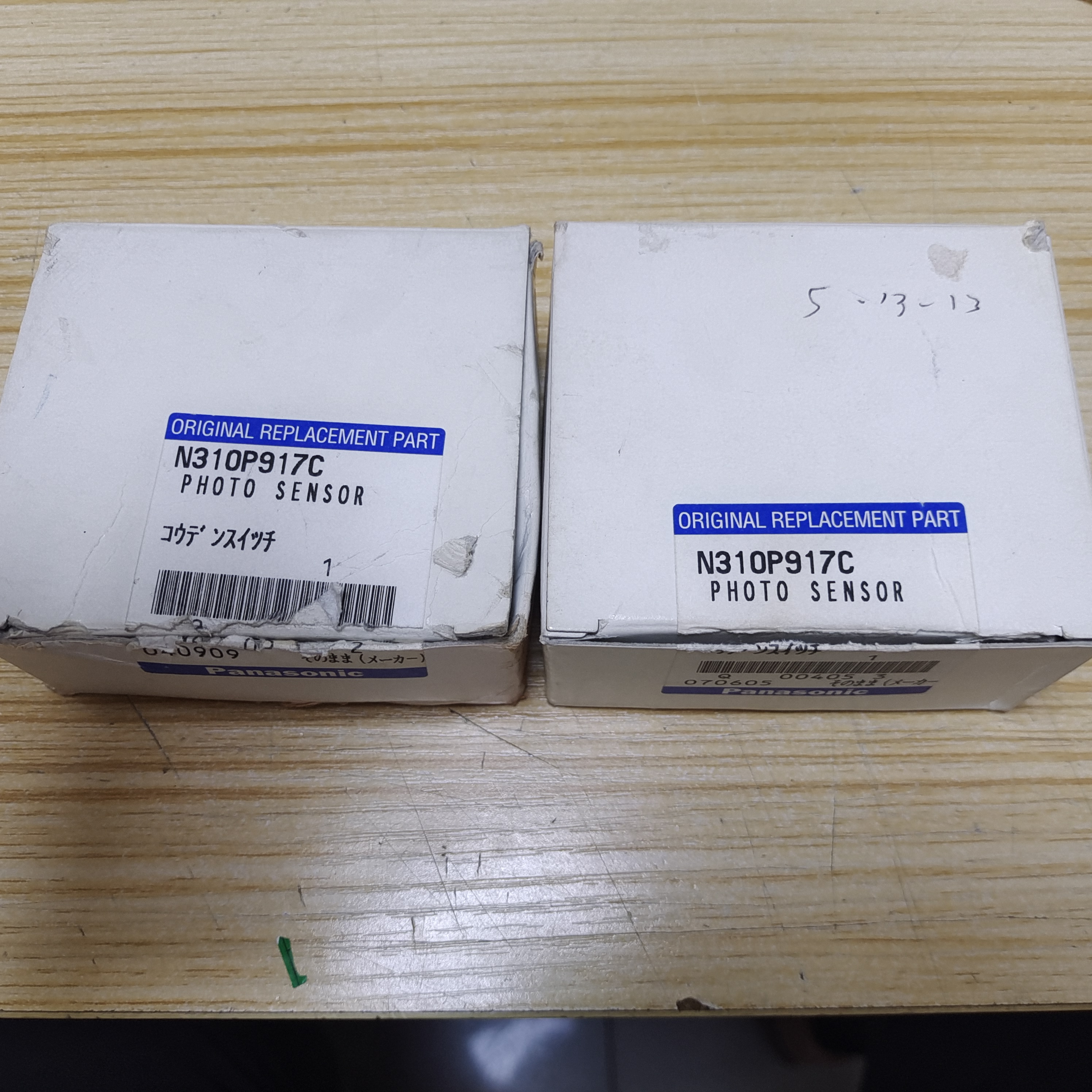 松下917C感应器N310P917C询价