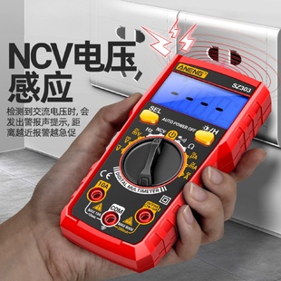 背光数显表家用 多功能万用表数字高精度电工维修便携式