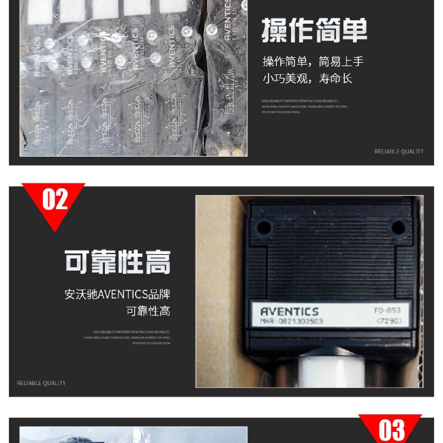 寻“”AVENTICS安沃驰0820A57001德国气缸电磁阀传感器