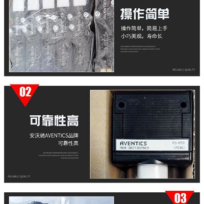 寻“”AVENTICS安沃驰减压阀0821302184德国工厂直供部分库存