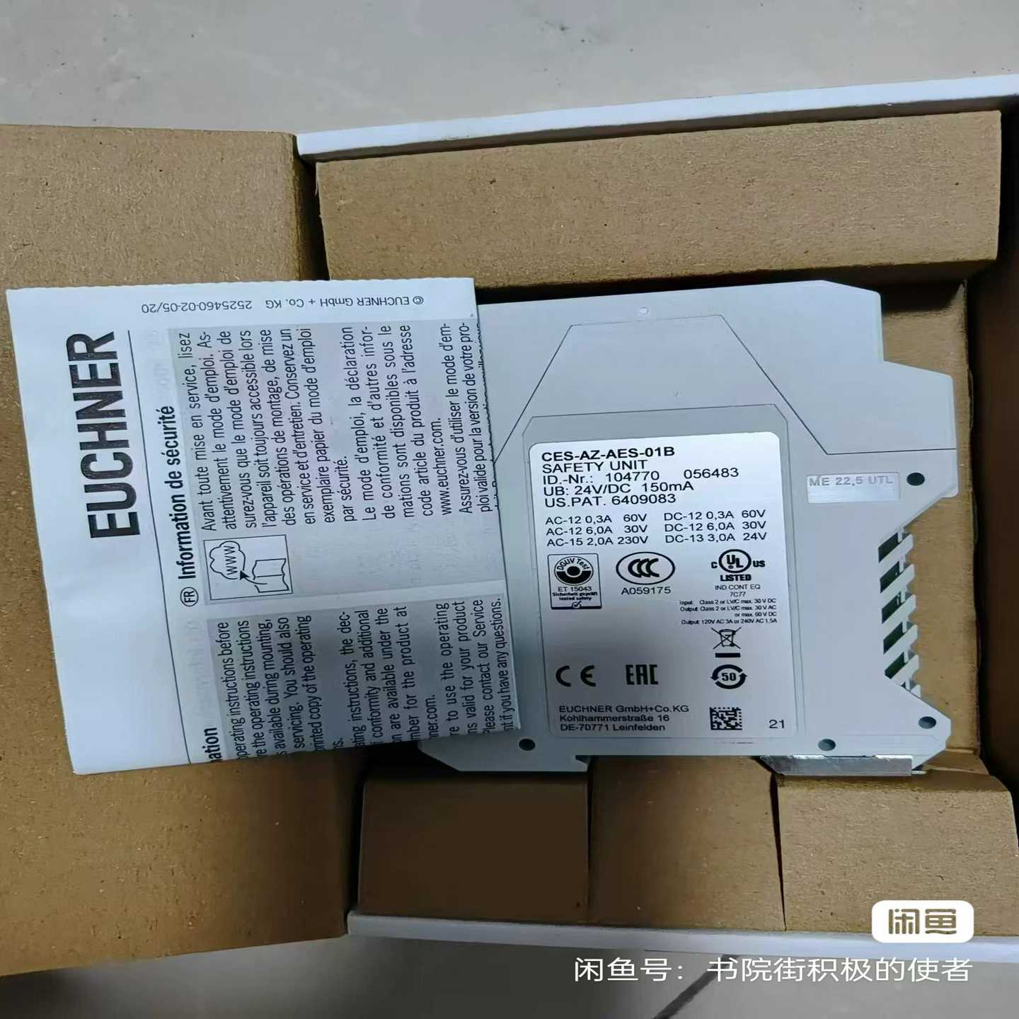 议价工程剩余全新原H装德国安士能5维修/现货