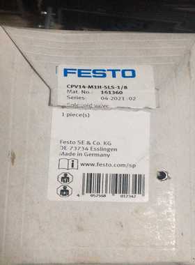 (询价)费斯托电磁阀 CPV14-M1H-5LS-1/8 16136