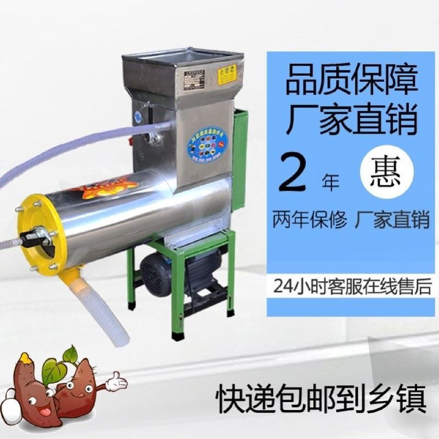 土豆淀粉分离机不锈钢红薯渣浆分离机打粉机淀粉机家用商用薯类葛,五金/工具,其他机械五金,淘宝优惠券,粉丝福利购,淘宝优惠卷