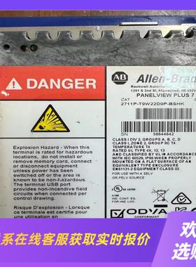 2711P-T9W22D9P-BSHK拍前询价下单