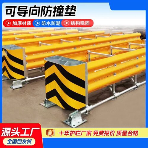 高速公路隧道分叉口可导向防撞垫防冲撞减速缓冲预应力安全防护栏