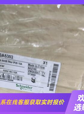 VW3A5302dvdt输出滤波器拍前询价下单