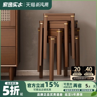 餐桌凳子圆凳板凳椅子 实木小凳子家用可叠放备用方凳矮凳客厅中式
