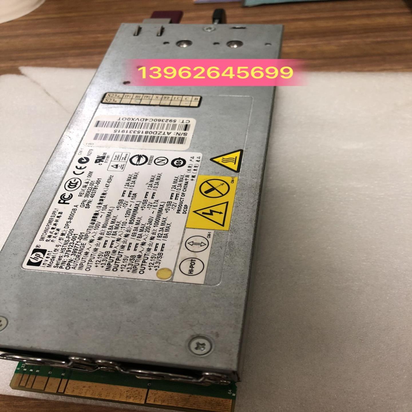HP DL380G5 1000W服务器电源DPS-800GB A 379123-001 实物询价
