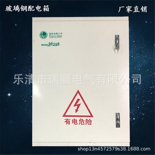 加厚玻璃钢户外电缆分支箱塑钢动力控制箱非金属配电箱60