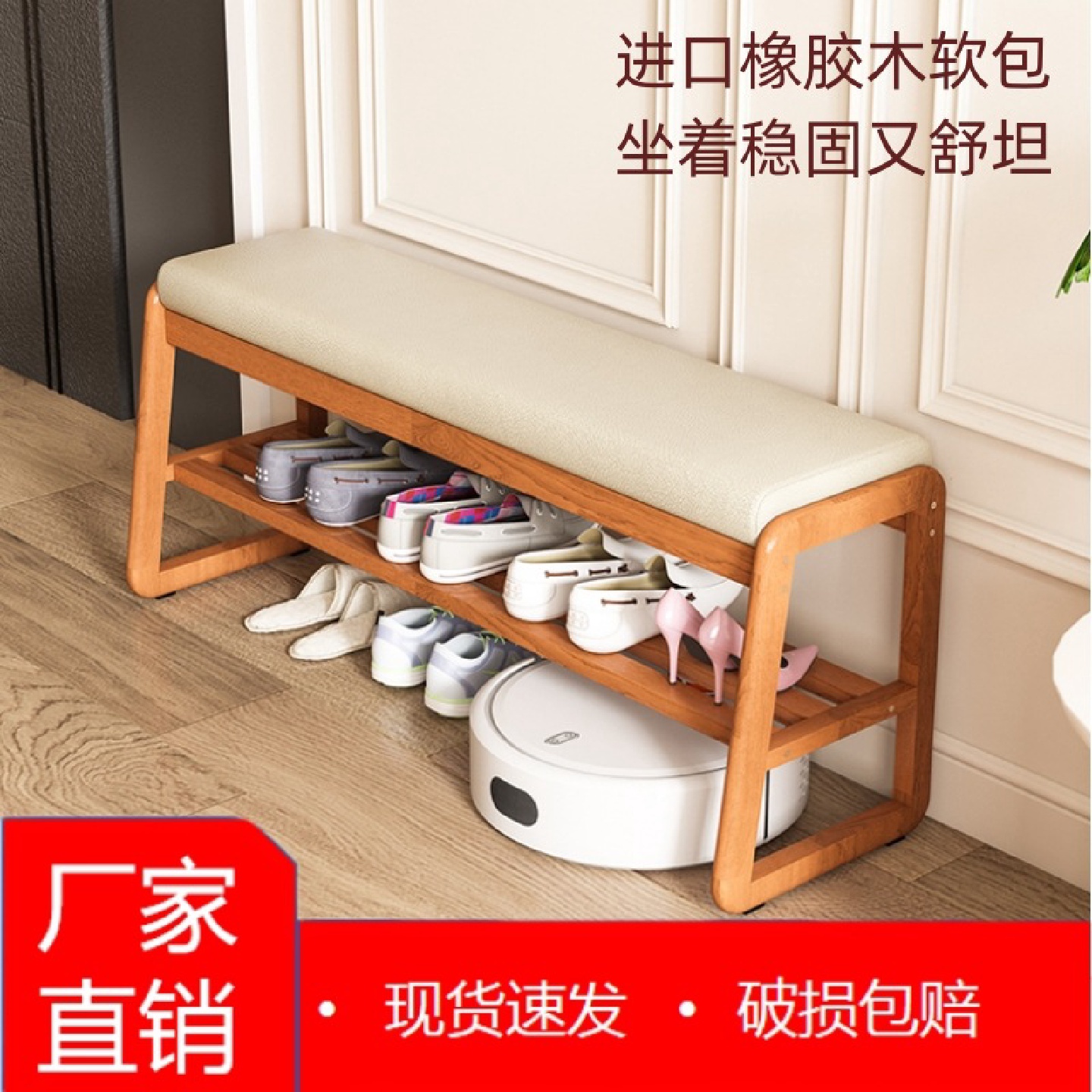 实木入户换鞋凳门口家用可座鞋柜坐凳一体新中式长条凳进门穿鞋凳