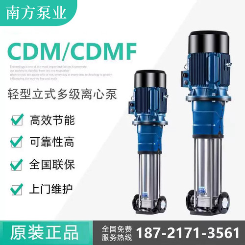 杭州南方水泵CDMF不锈钢机械密封多级离心泵变频供水设备管道