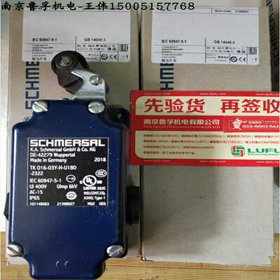 TK016-03Y-H-U180-2322施迈赛限位开关全新原装现货，假一赔十！