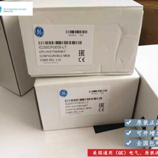 议价IC200CPUE05 GE VERSAMAX CPU模块PLC控制器全新