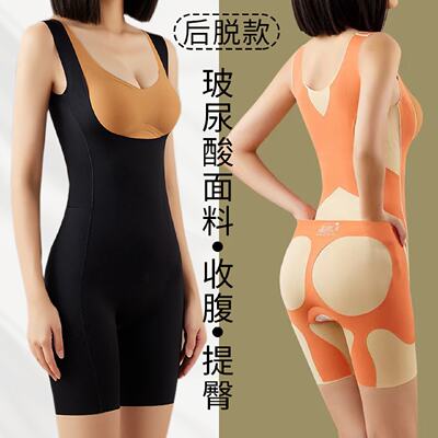 收腹提臀瘦束身衣女产后束腰塑形美体后脱式紧身塑身连体衣薄款