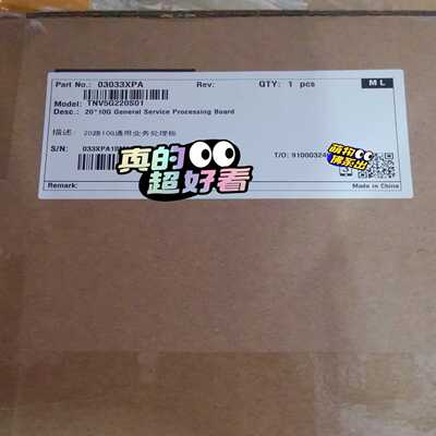 华为OSN9800传输单板20路10G通用业务处理板TNV5