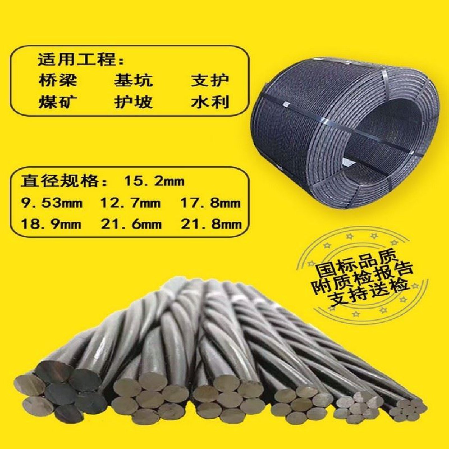 热镀锌钢绞线农业不锈钢丝葡萄架猕猴桃钢丝绳通信电力拉线钢绞线,基础建材,钢丝绳,淘宝优惠券,粉丝福利购,淘宝优惠卷