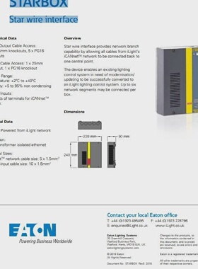 iLight STARBOX Star wire interface CC0490011