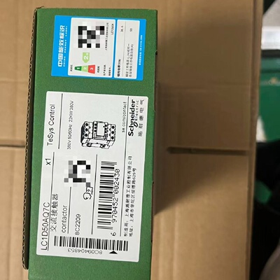 LC1D50AQ7C施耐德交流接触器型号L拍前询价