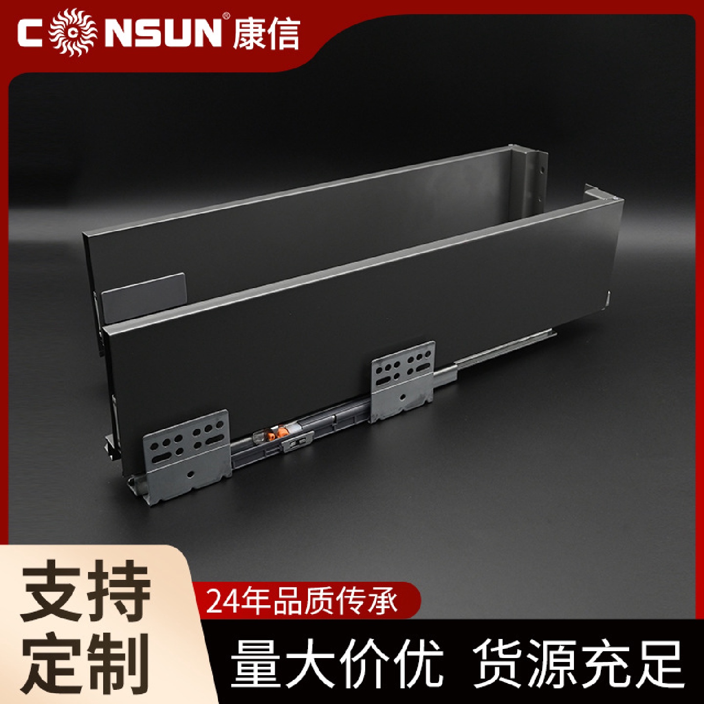 康信不锈钢抽屉窗帘滑轨道滑盖低帮阻尼骑马抽缓冲玻璃阻尼抽
