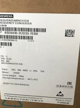 议价西门子M430变频器3AC 380-480V无滤波器37KW 6SE6430-2UD33-7