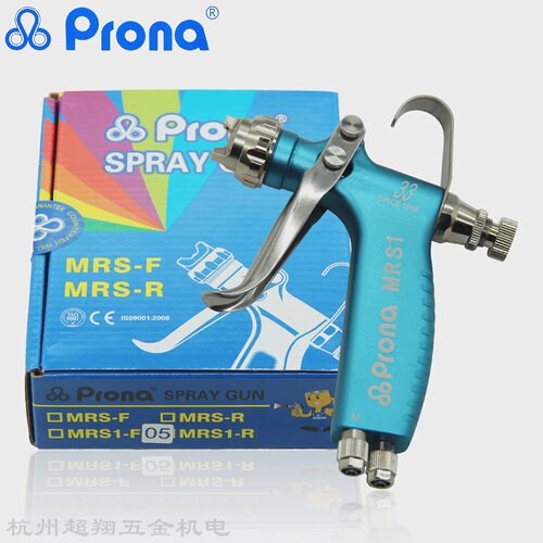 台湾Prona宝丽脱膜剂喷枪MRS1-F05油性模具离型剂水转印活化喷涂