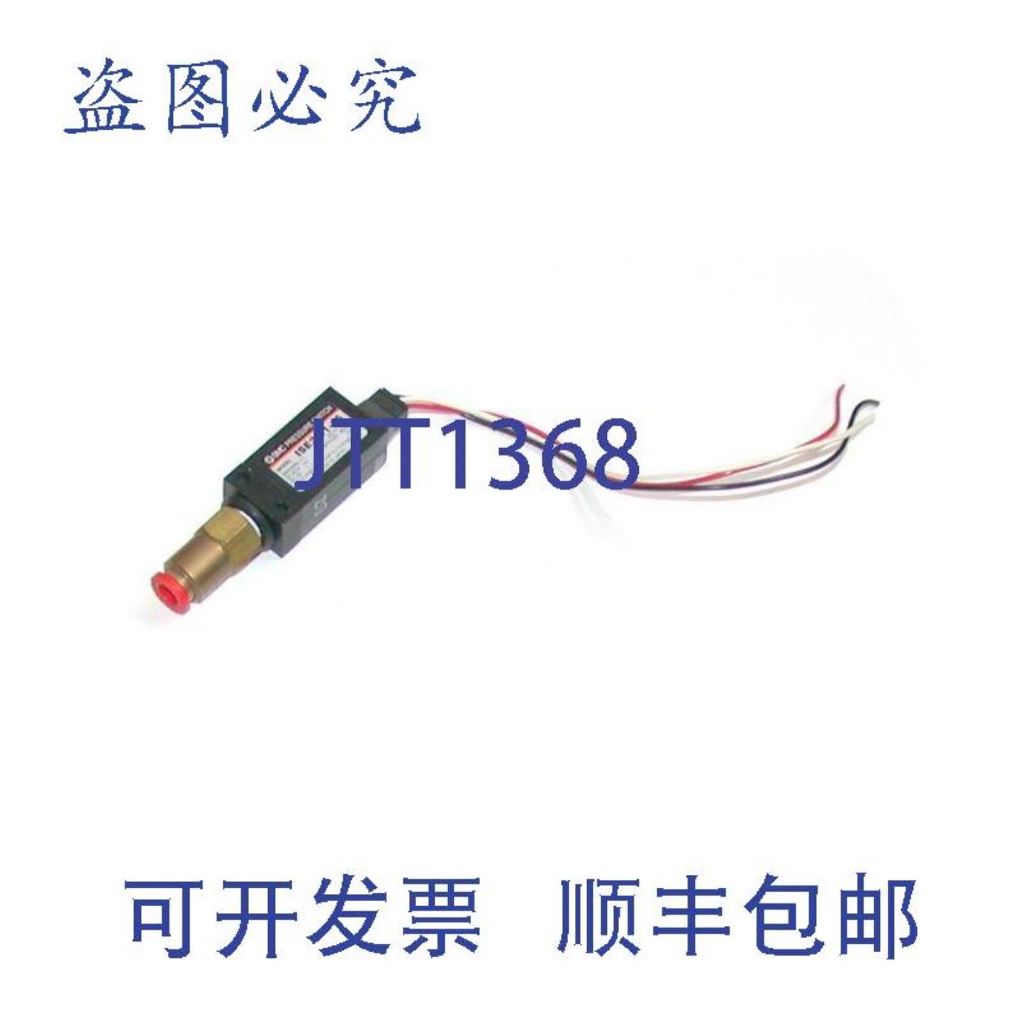 供应SMC ISE2-01-15 压力开关带接头和插头 12-24 VDC