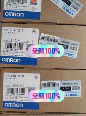 配件欧姆CJ1WID211议价