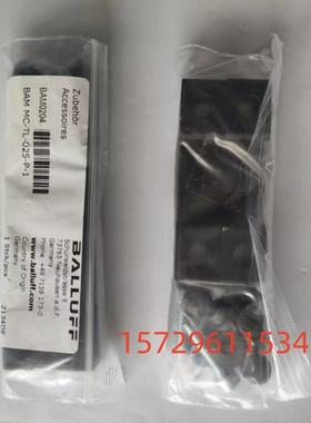 Balluff巴鲁夫 BAM0204 BAM MC-TL-025-P-1其他传感器附件询价