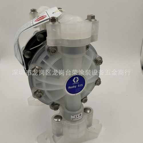 GRACO美国固瑞克HUSKY515系列隔膜泵浦聚丙烯D52911气动隔w膜泵