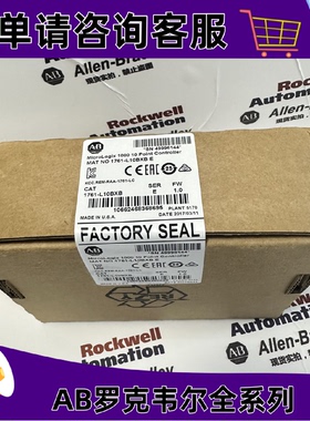 议价AB 1761-L10BXB 控制器逻辑I/O，6 个输入4 个接触点输出1761