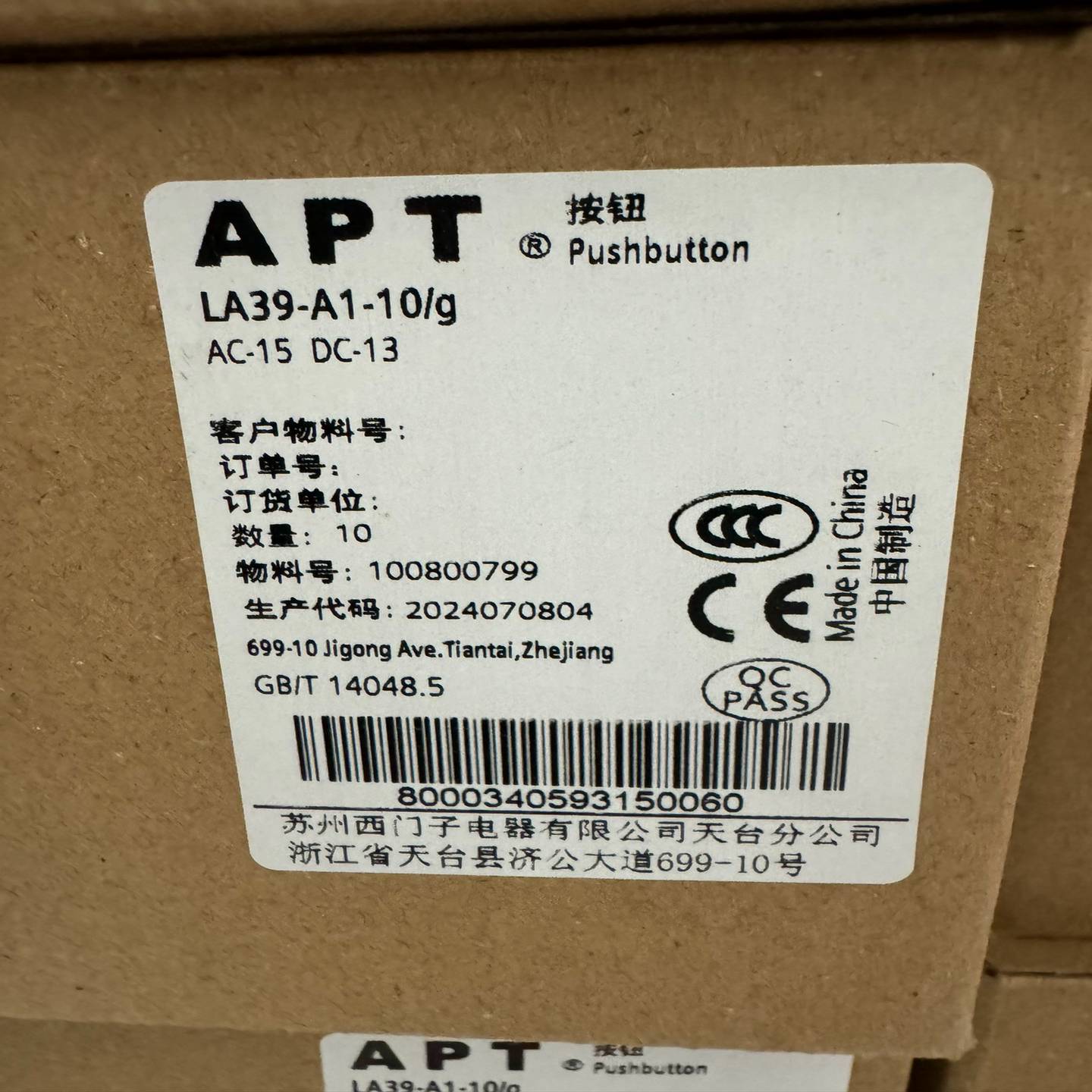 询价APT绿色平头按钮，LA39-A1-10/G，