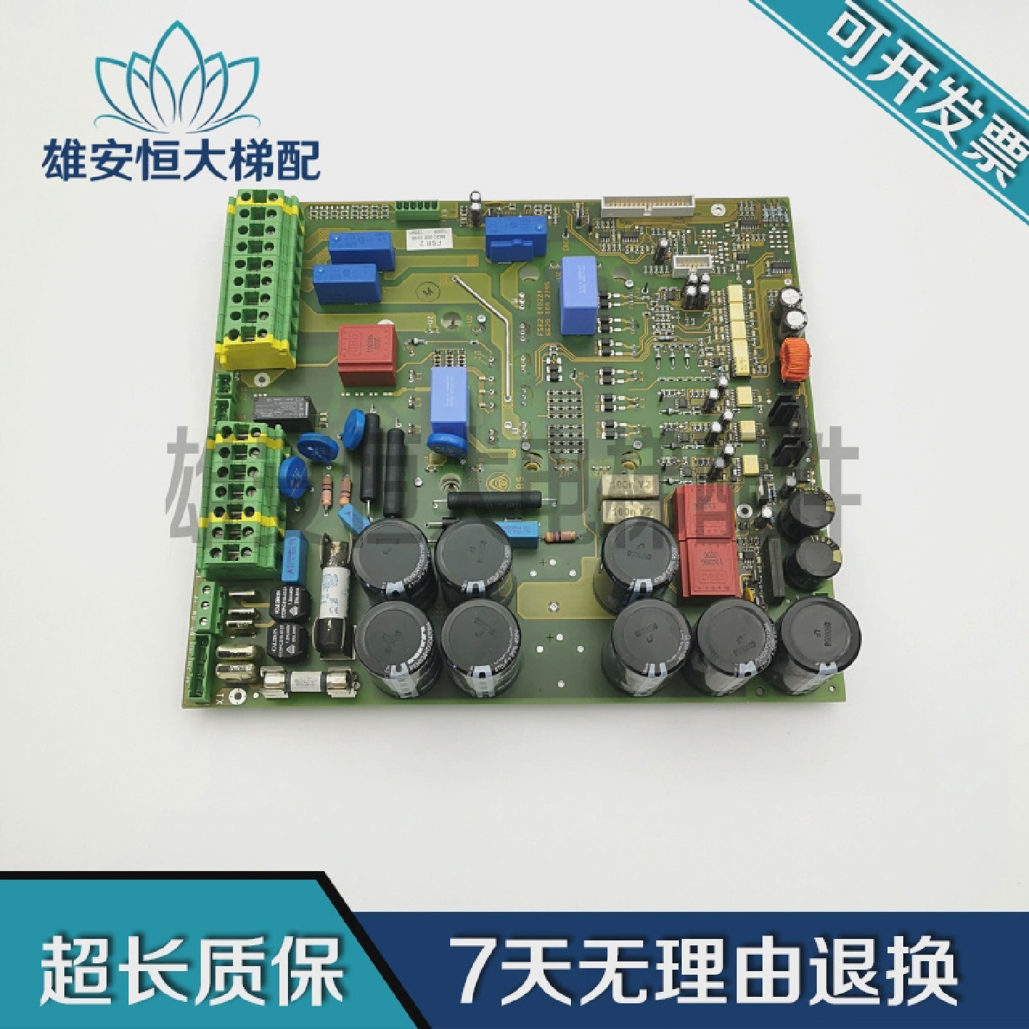 蒂森克虏伯cpl32变频器驱动板FSR2现货FSR2040224质量保证现货出