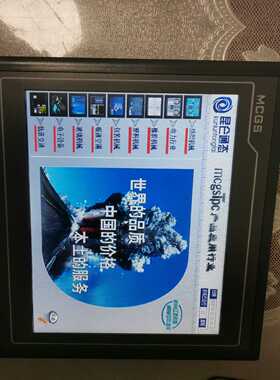 TPC1062K昆仑通态触摸屏一块功能包好成色如图--议价商品