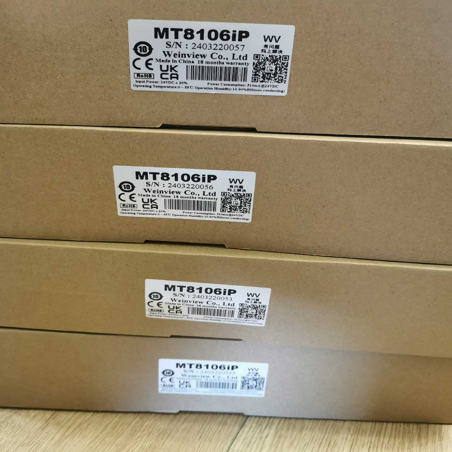 威纶通MT8106iP触摸屏，议价