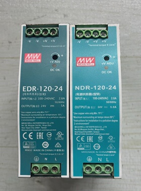 明纬EDR12024NDR12024议价