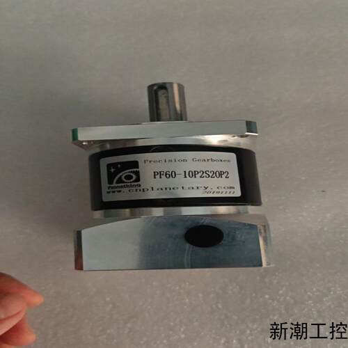 Planetking PF60-10P2S20P2精密行星减议价商品