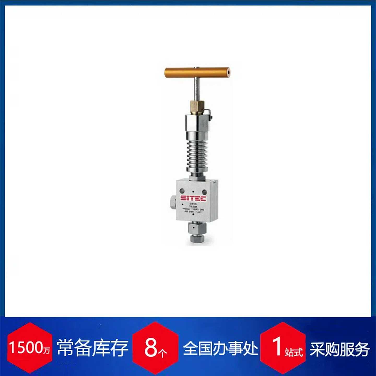 代理供应瑞士sitec高温高压阀7r10.05