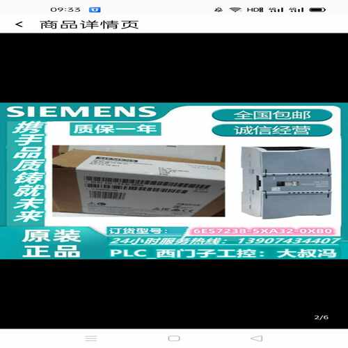 【议价】6ES7238-5XA32-0XB06ES7适用