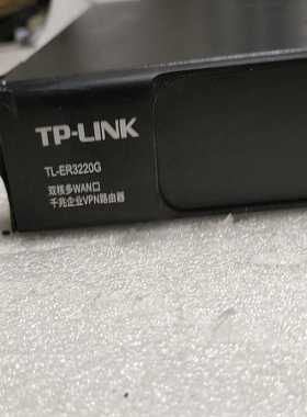 议价TPER3220G双核多WAN口千兆企业VPN路由器