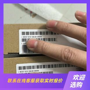 22年拍前询价下单 0AB0 模块6ES7513 1AL02